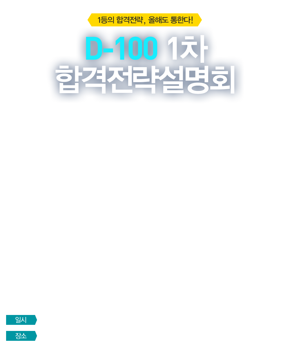 D-100 1 հ ȸ