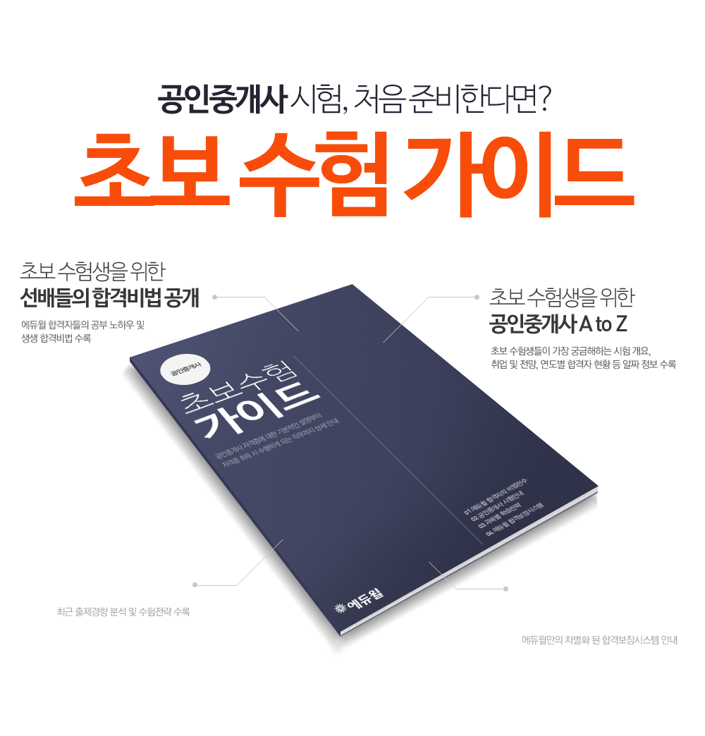 �����߰��� �ʺ����谡�̵�