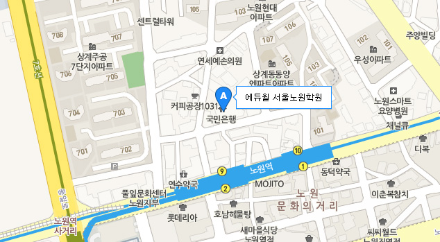 노원학원 지도