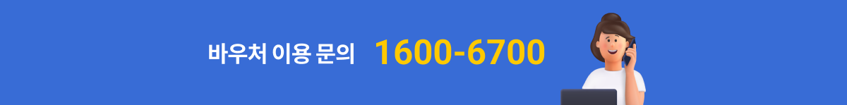 1600-6700