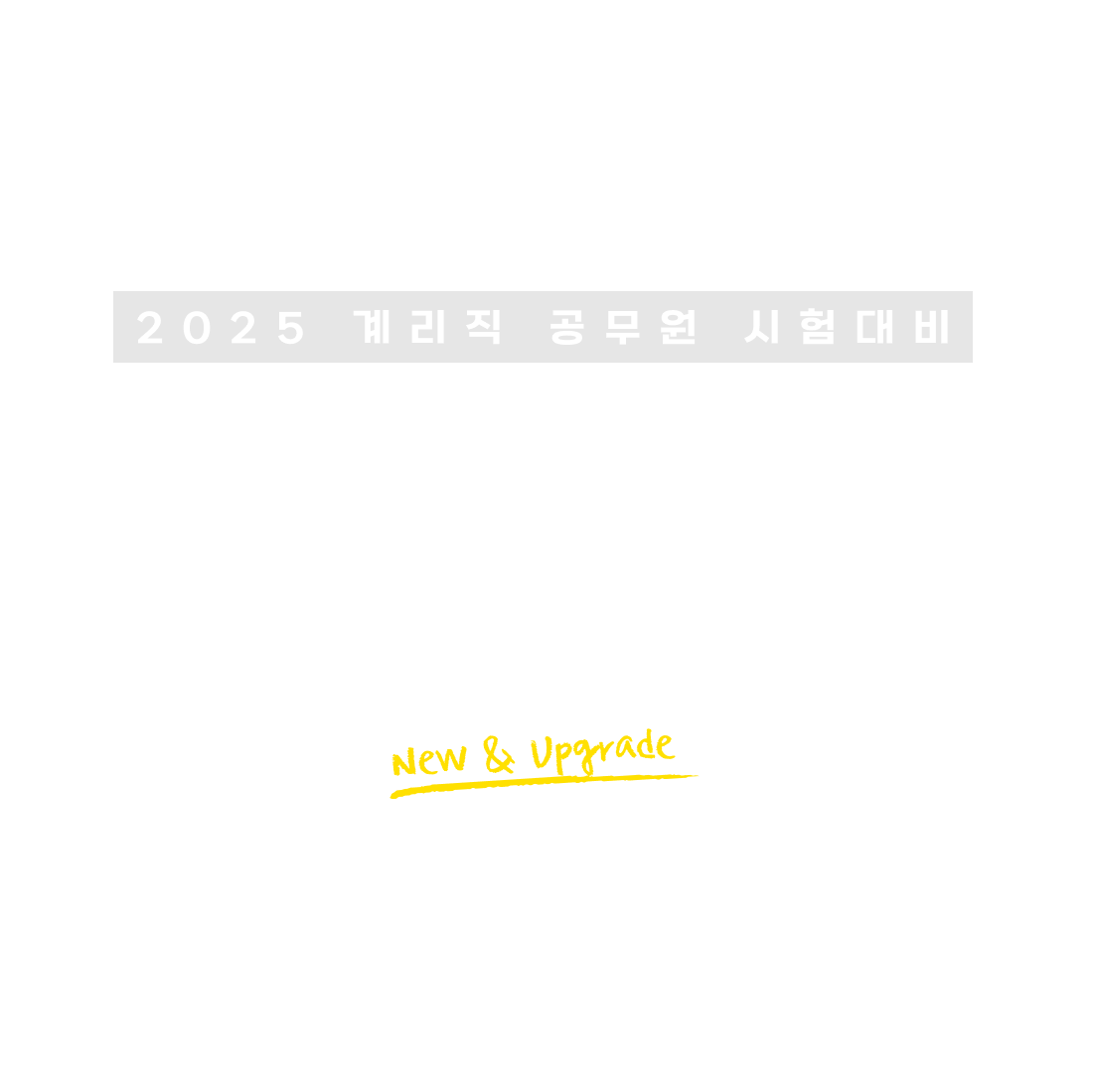 모의고사