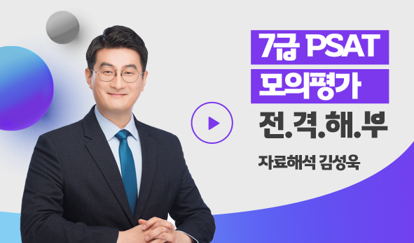 김성욱 교수 영상