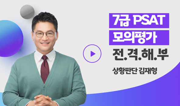 김재형 교수 영상