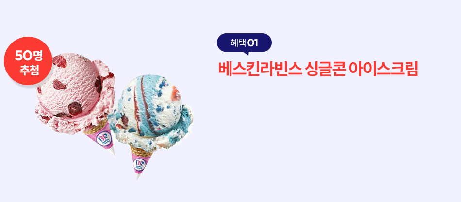 시험후기 이벤트