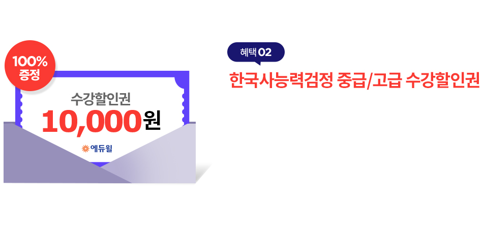 시험후기 이벤트