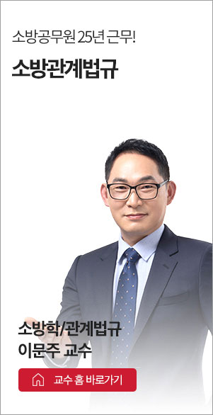 이문주