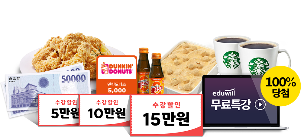 경품