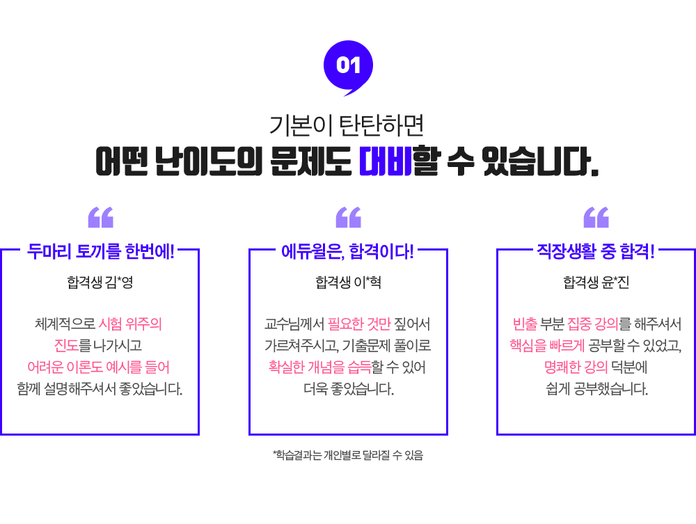 취준생 누구나 자소서 강의 싹 다 무료