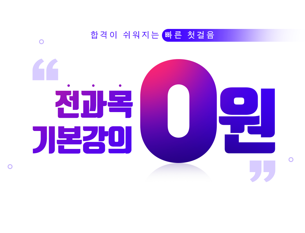 자소서 무제한 무료