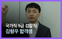 이소영 합격자
