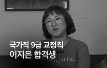 김은우 합격자