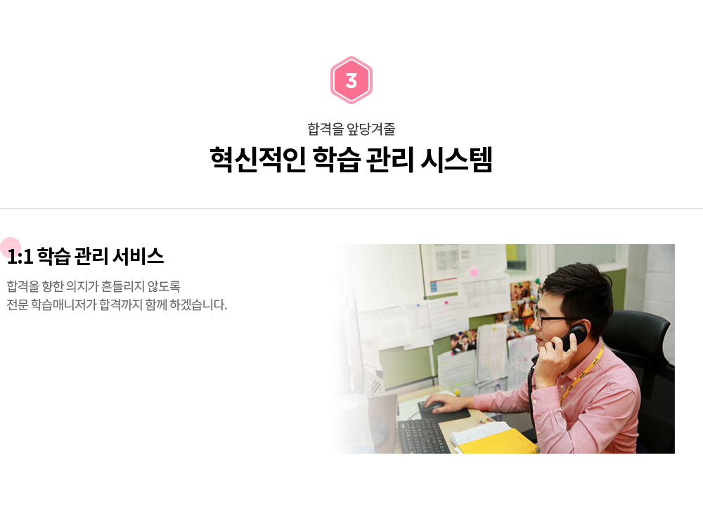 혁신적인 학습 관리 시스템