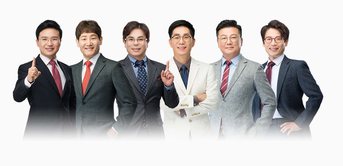 에듀윌 강남학원