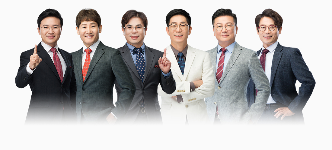 에듀윌 공인중개사 교수진