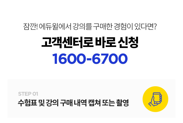40% 수강료 지원받으세요.