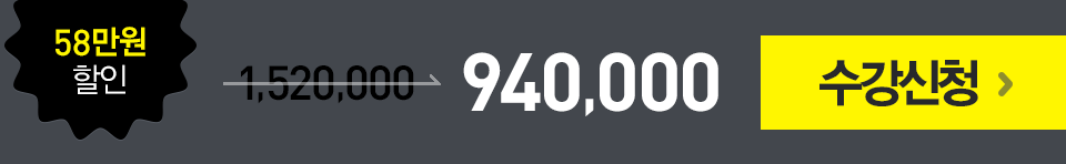58���� ����