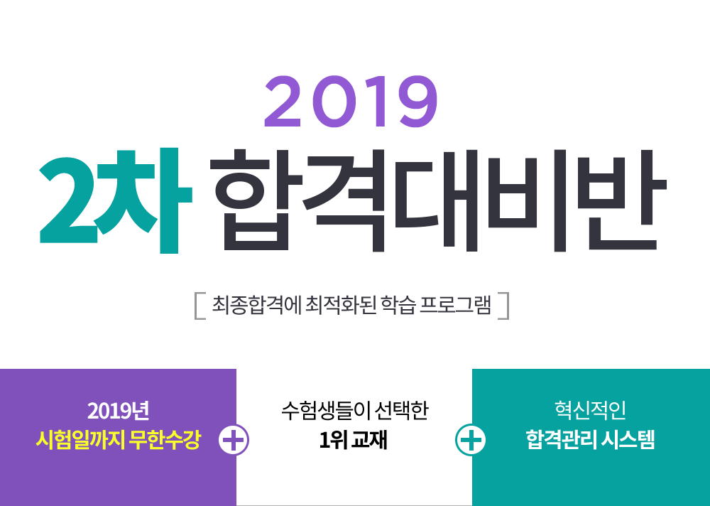 공인중개사 합격자수 1위 에듀윌 공인중개사 공인중개사 합격자수 1위 에듀윌 공인중개사