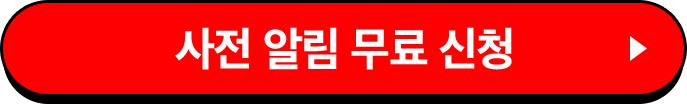 신청하기