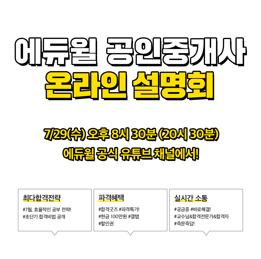 신청하기
