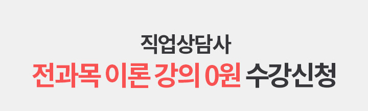 수강신청