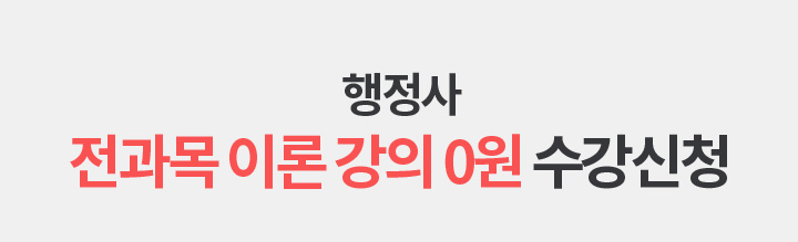 수강신청