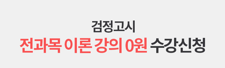수강신청