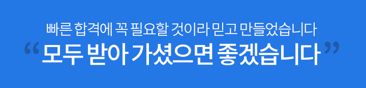 그 비밀이 무엇인지 궁금하신가요?