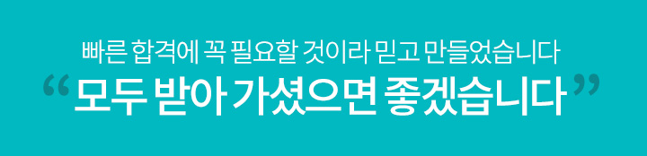 그 비밀이 무엇인지 궁금하신가요?