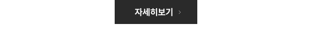 자세히 보기