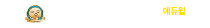소방설비기사/시설관리사 1위 에듀윌 한국브랜드만족지수 1위