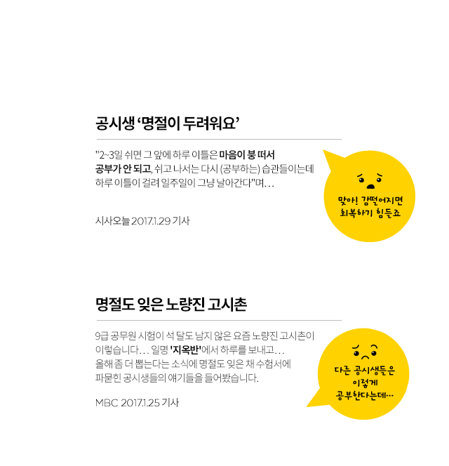 에듀윌 - 꿈을 현실로 만드는 에듀윌 에듀윌 - 꿈을 현실로 만드는 에듀윌