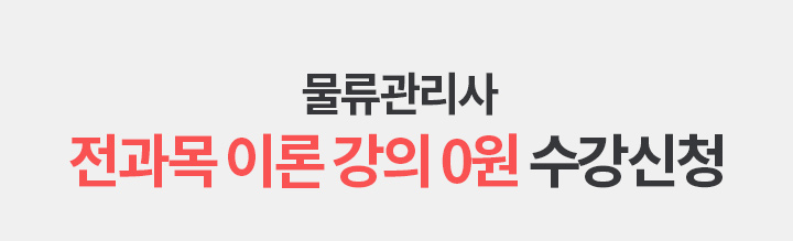 수강신청