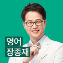 장종재