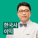 이익