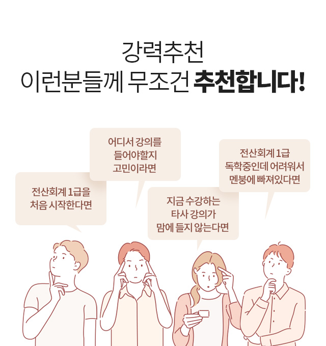 강력추천 이런분들께 무조건 추천합니다!