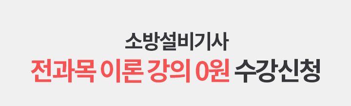 수강신청