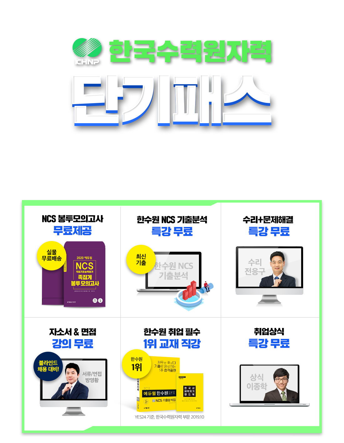 �ѱ����¿��ڷ� �ܱ��н�