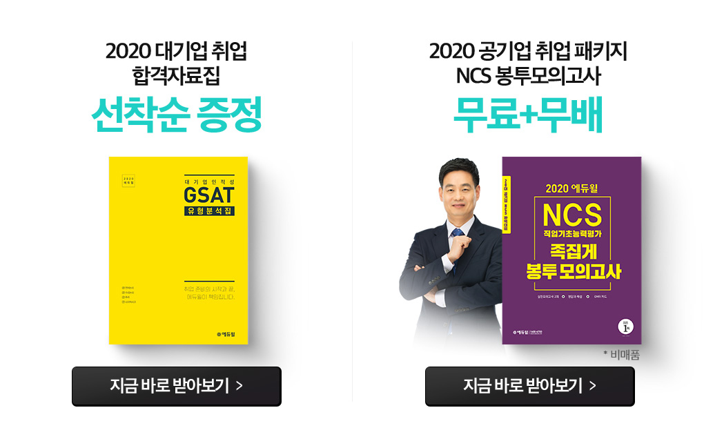 후기 작성자 선물