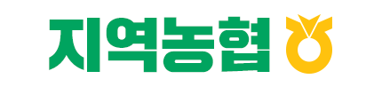 지역농협