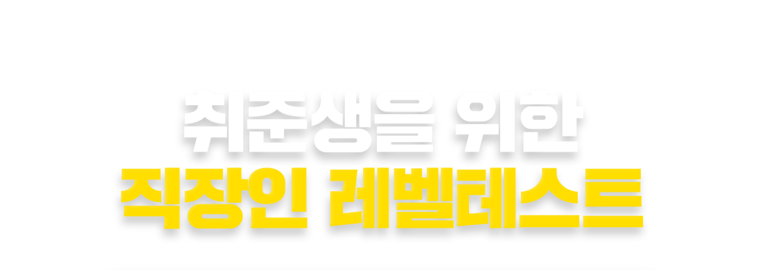 타이틀
