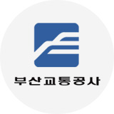 [2023] 부산교통공사+부산시 공공기관 통합채용 NCS+전공 실전모의고사 무료특강