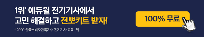 키트 받기