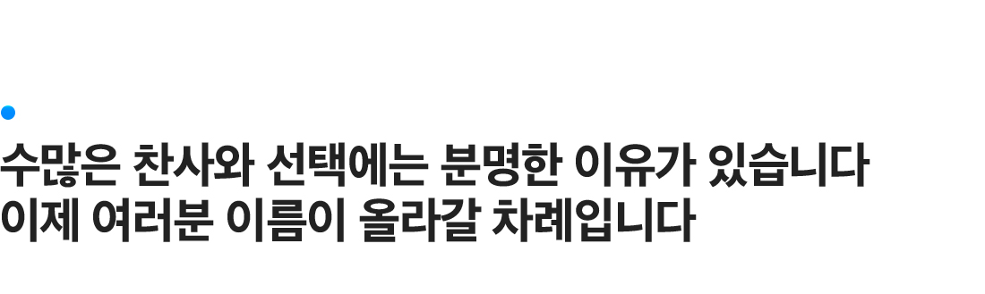 에듀윌 - 꿈을 현실로 만드는 교육기업