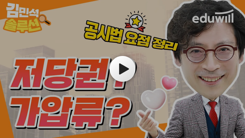 YouTube 썸네일
