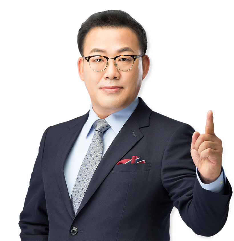 임종성 교수