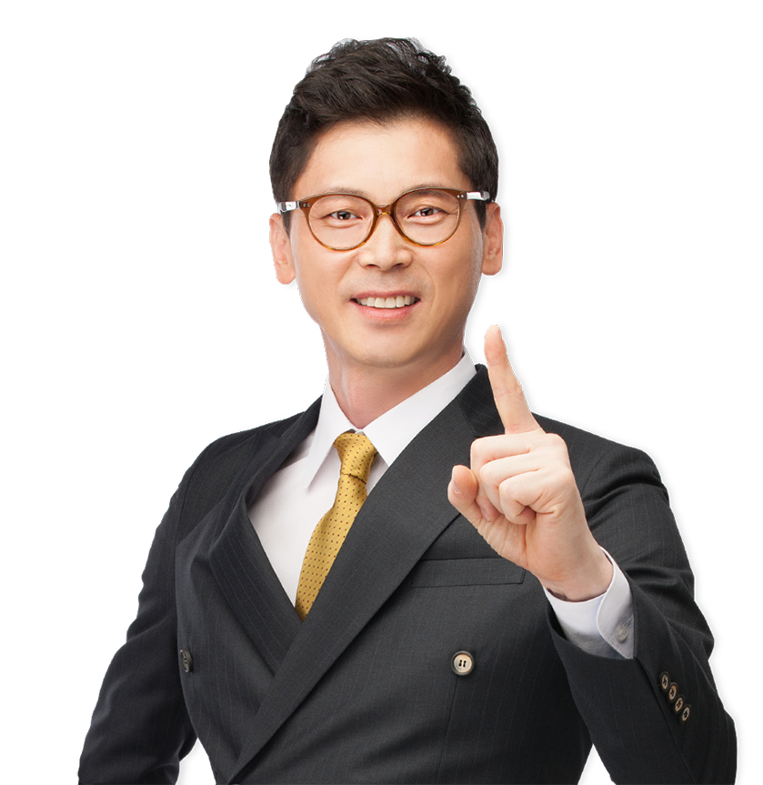 이강일 교수