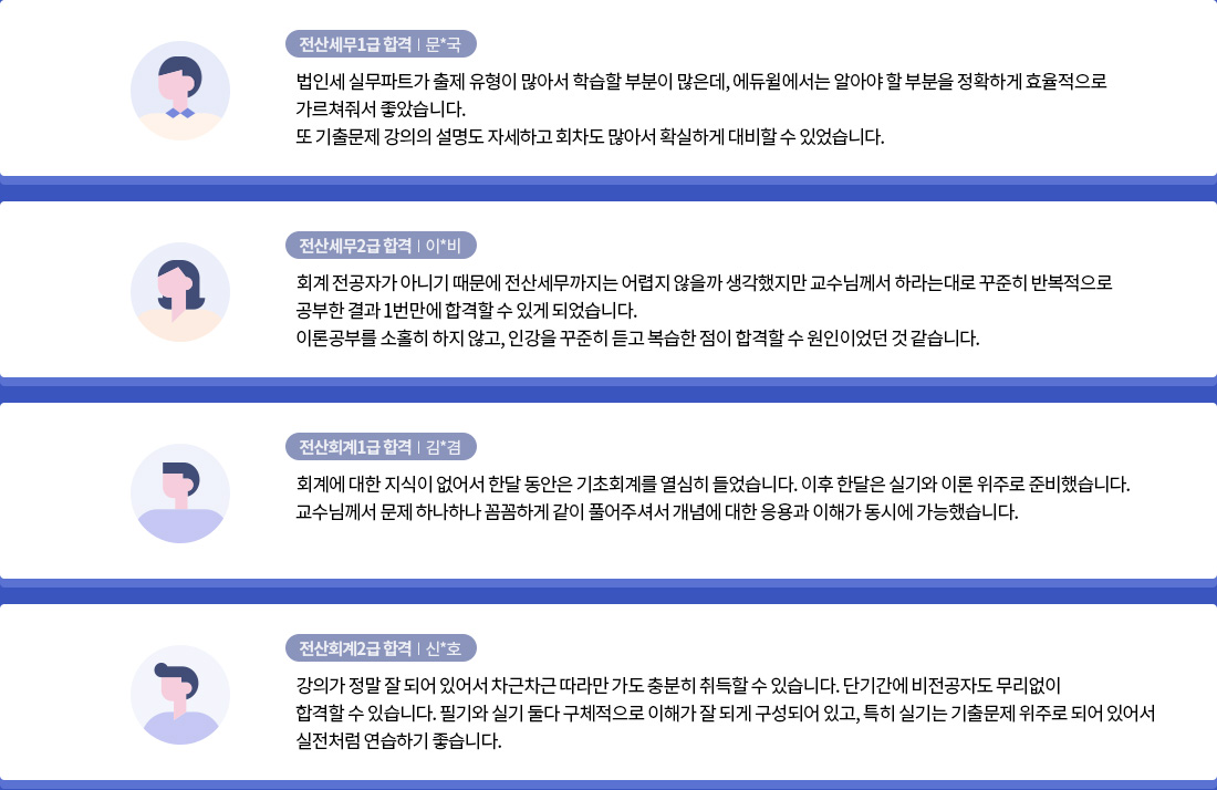 후기1