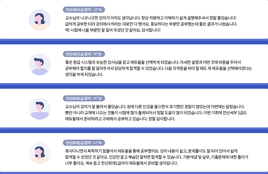 후기2