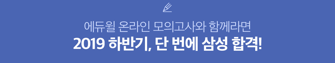 2019 Ϲݱ,  Ｚ հ!