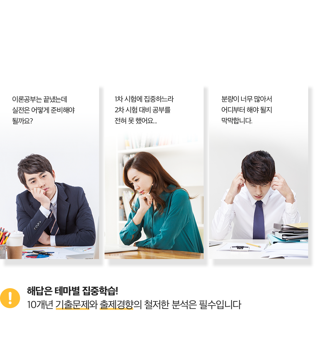 전국 직영학원 3/9일(월)부터 접수!